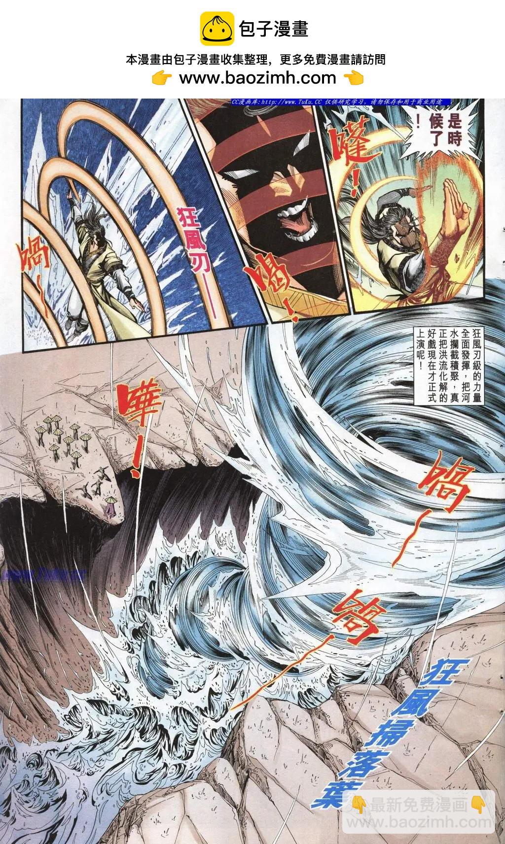🍴旧著醉拳 第943卷 第29页