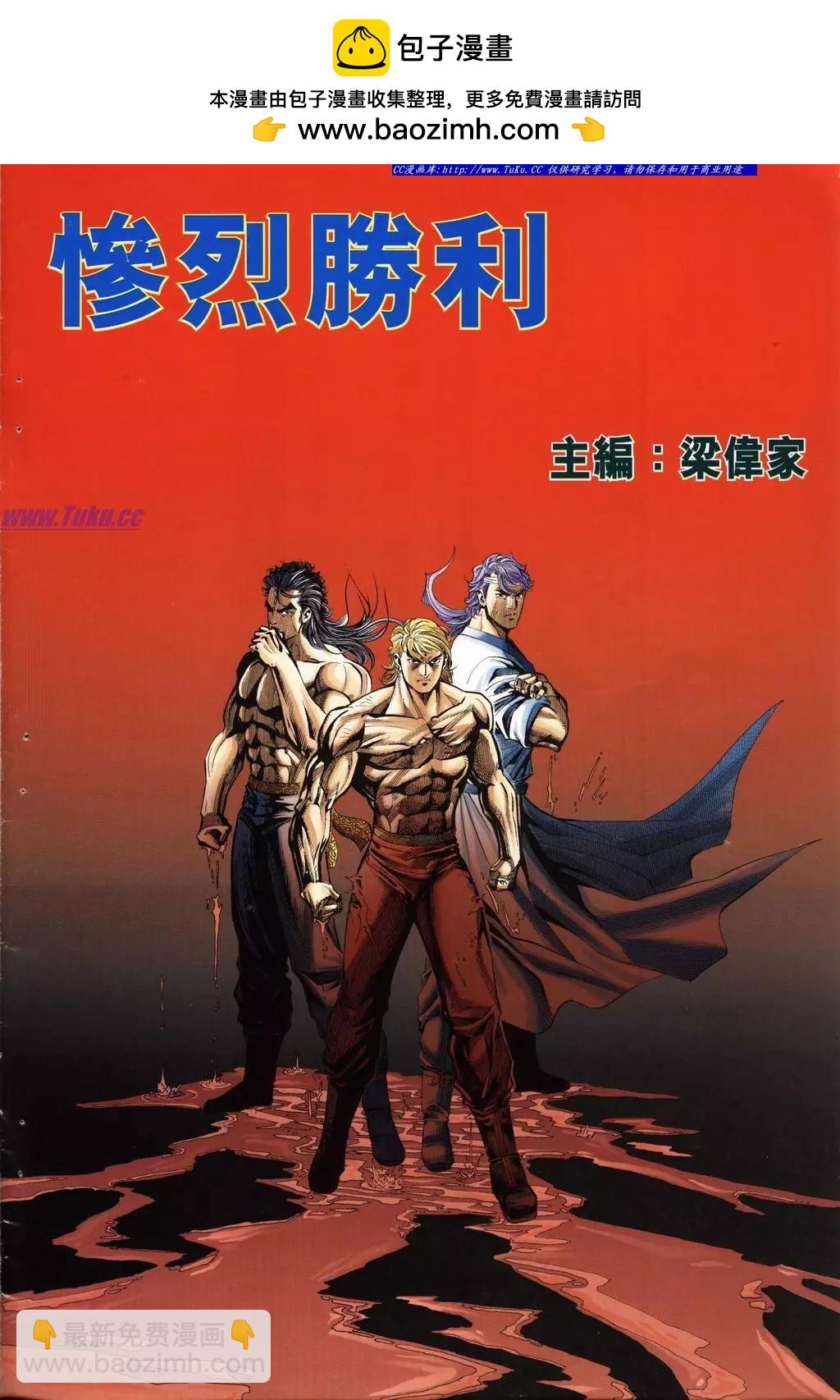 🍴旧著醉拳 第947卷 第2页