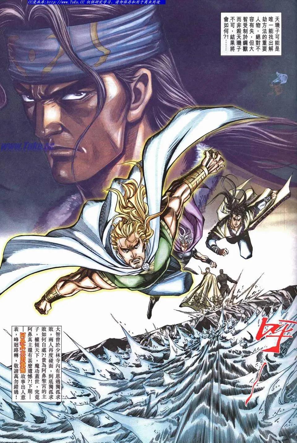 🍴旧著醉拳 第955卷 第31页
