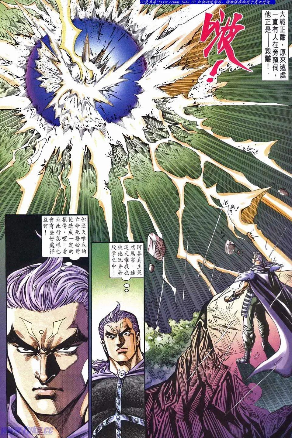 🍴旧著醉拳 第959卷 第17页