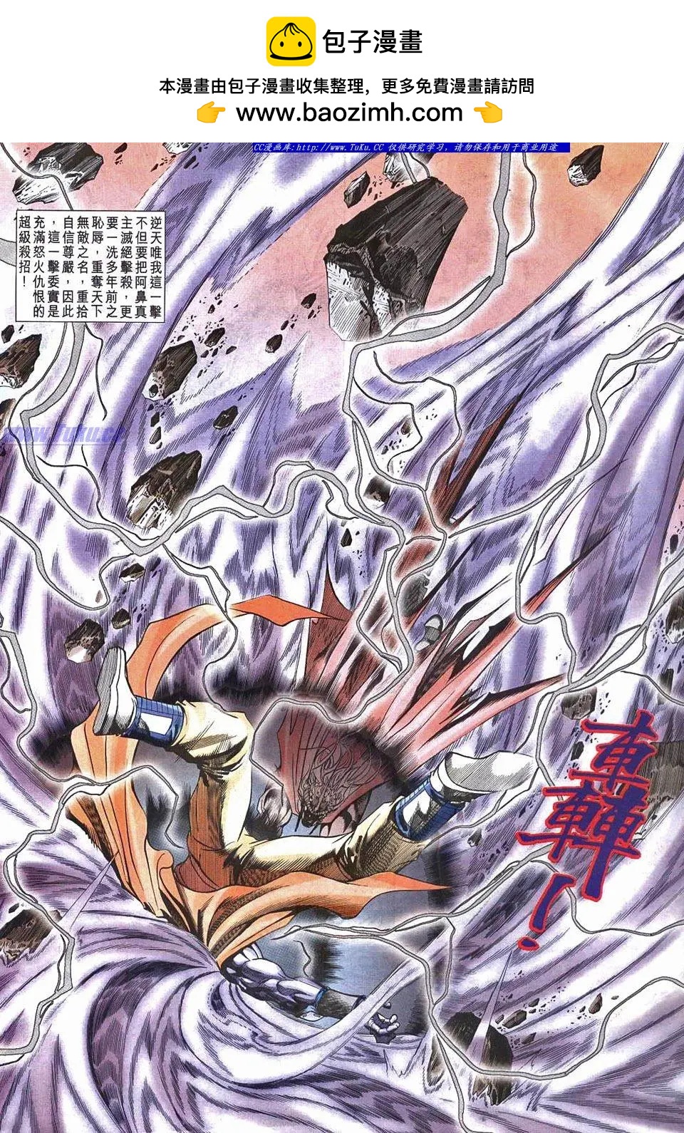 🍴旧著醉拳 第961卷 第5页