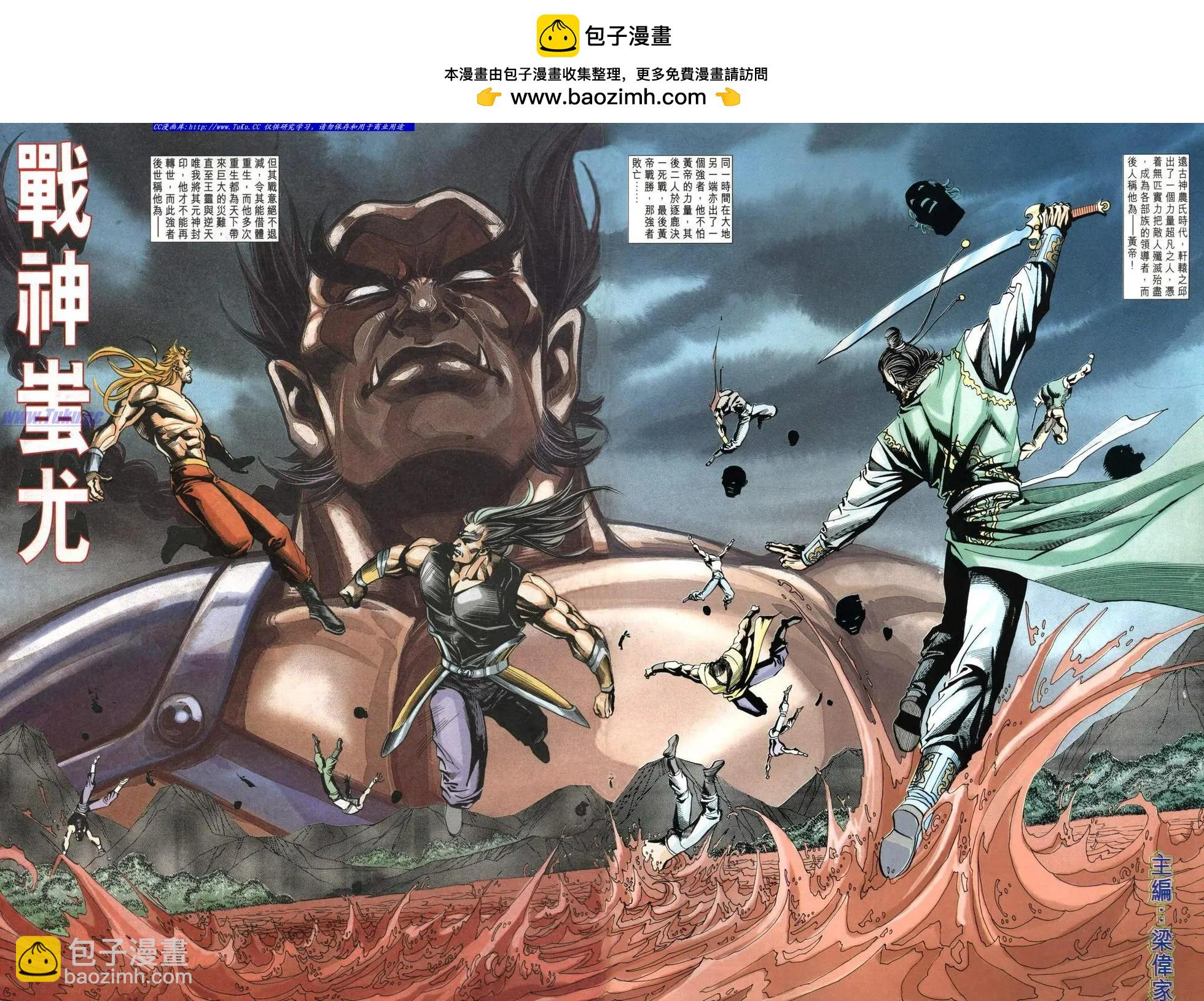 🍴旧著醉拳 第963卷 第2页