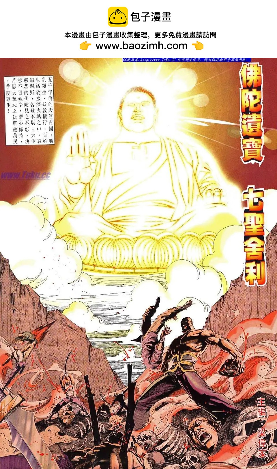 🍴旧著醉拳 第965卷 第2页