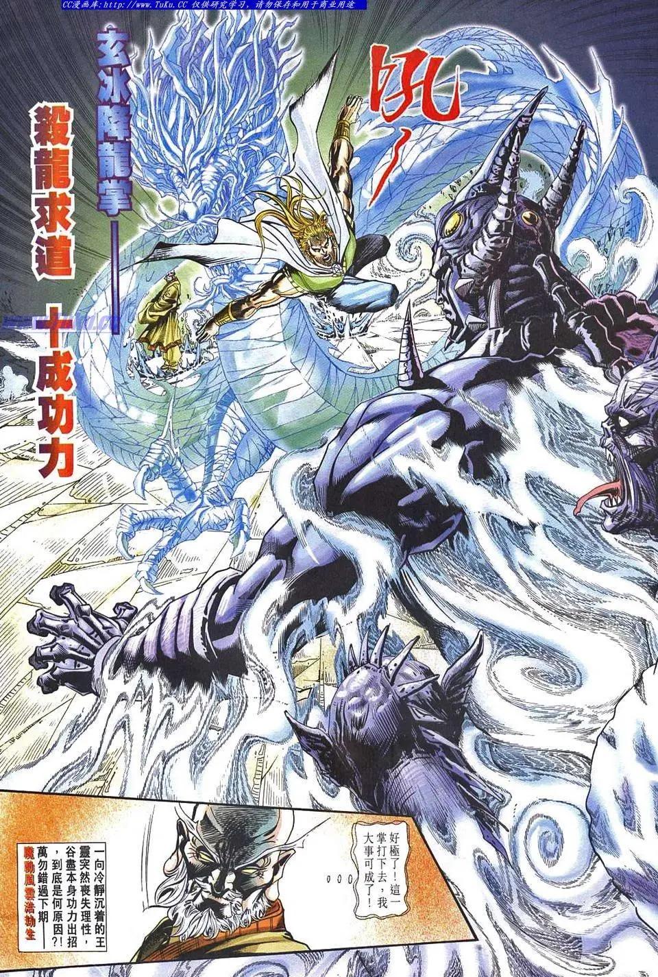 🍴旧著醉拳 第965卷 第31页