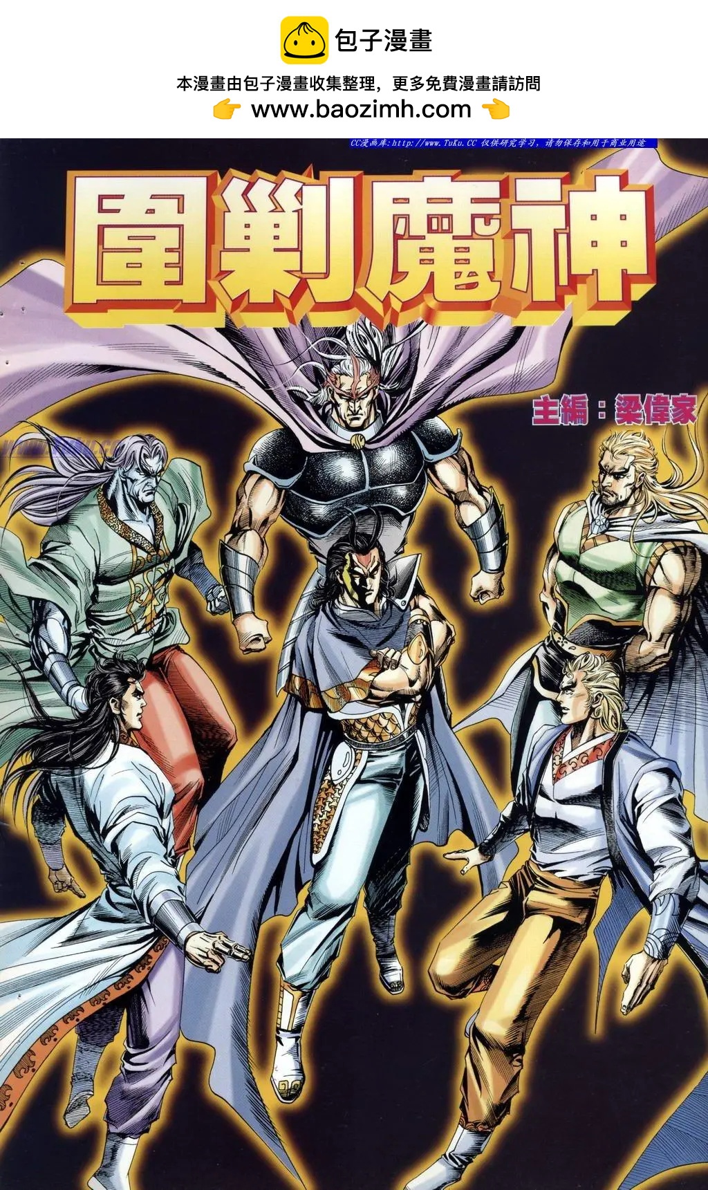🍴旧著醉拳 第967卷 第2页
