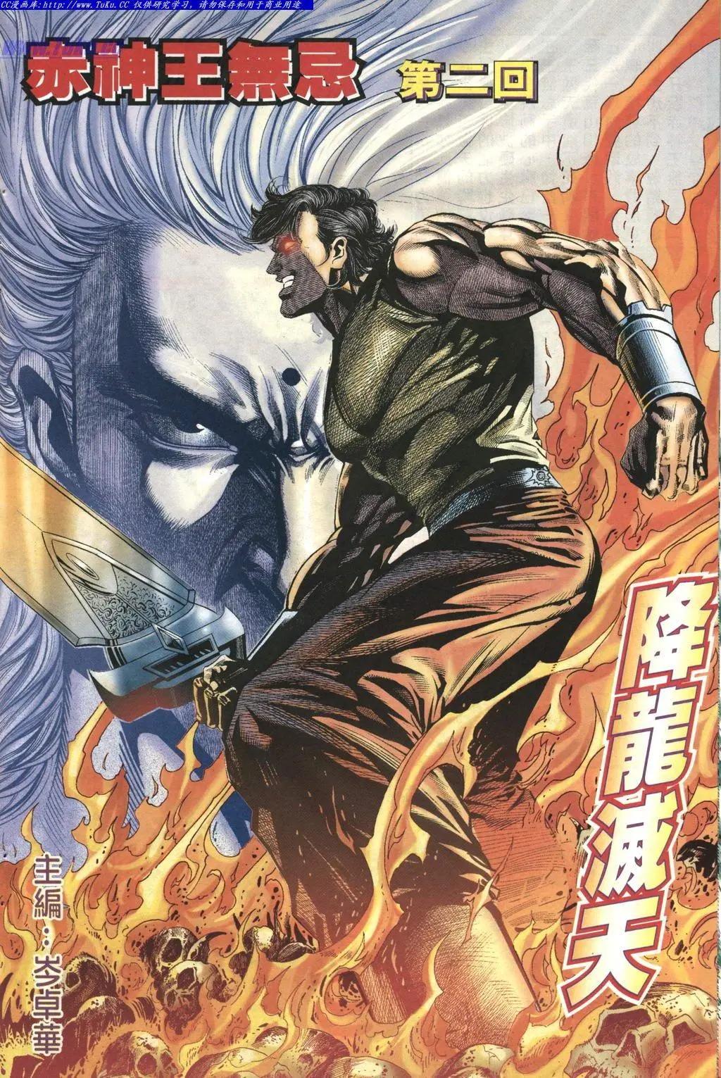 🍴旧著醉拳 第971卷 第1页