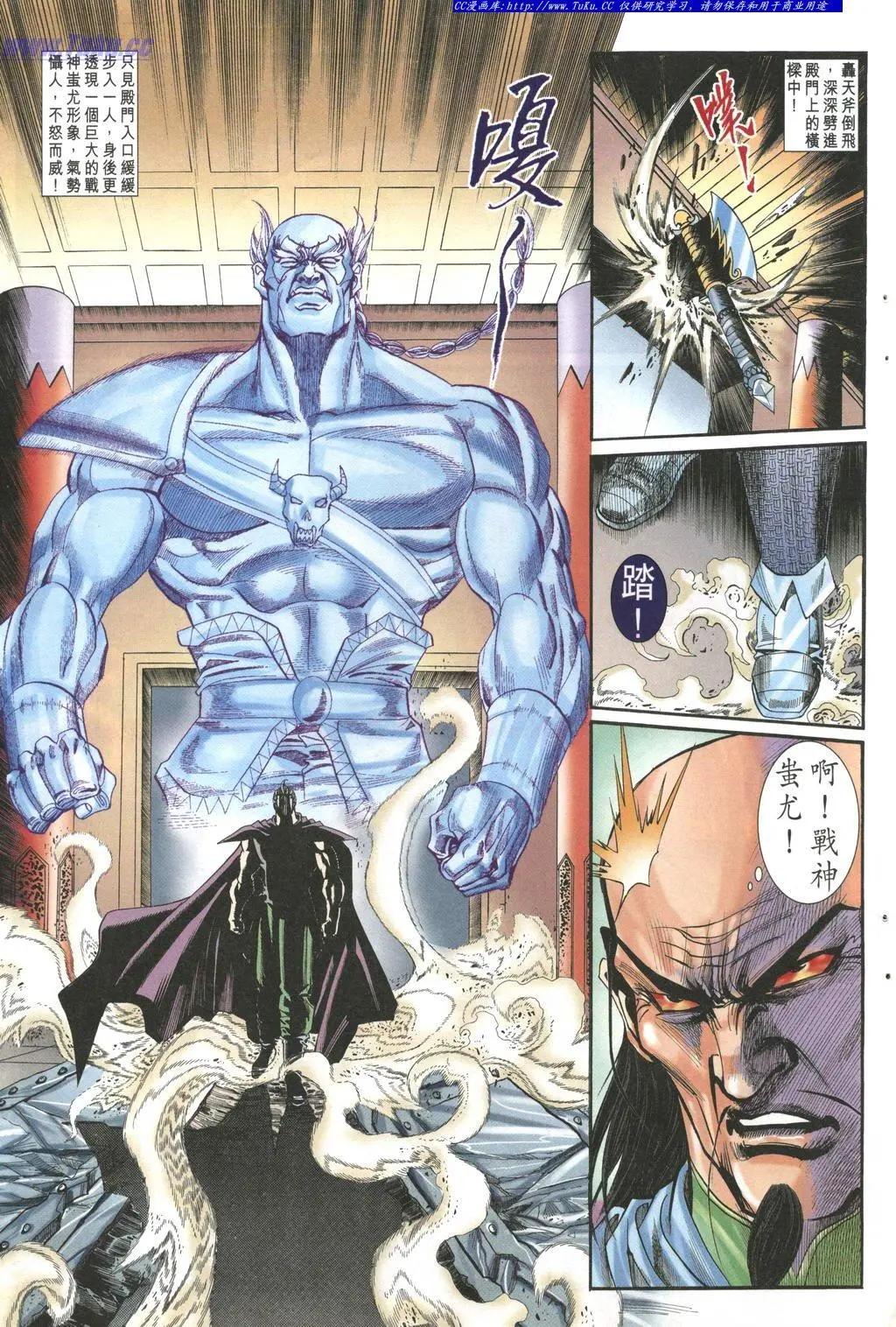 🍴旧著醉拳 第975卷 第15页
