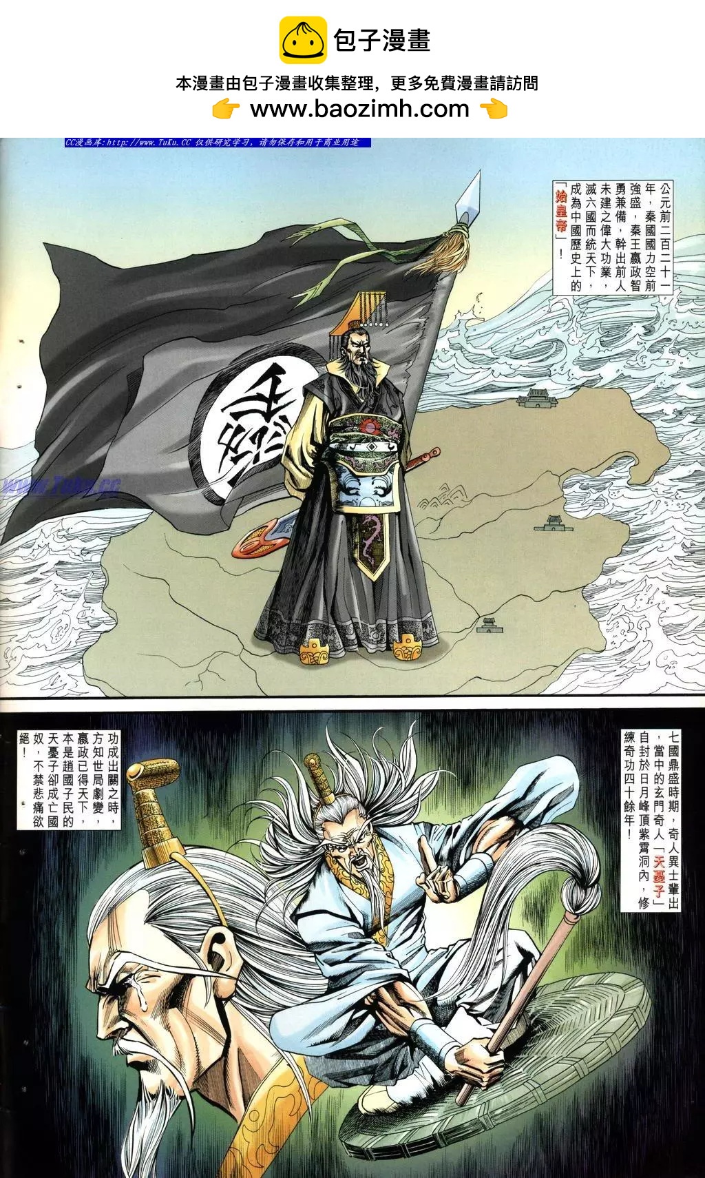 🍴旧著醉拳 第983卷 第2页