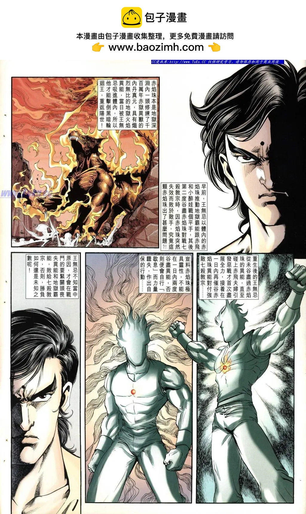 🍴旧著醉拳 第987卷 第2页