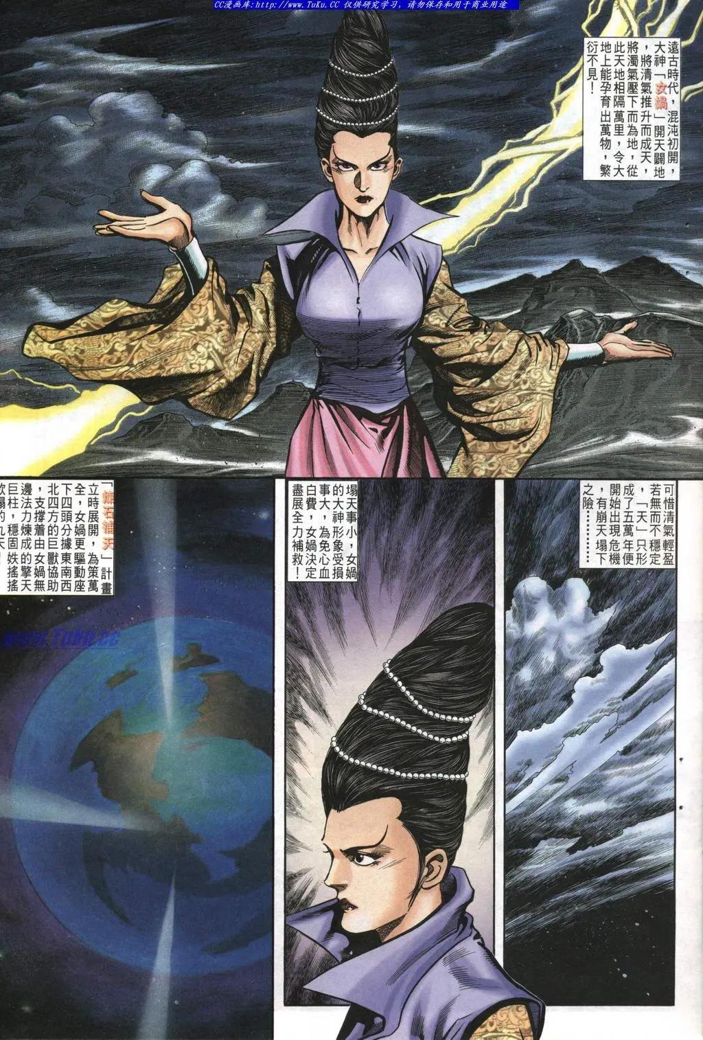🍴旧著醉拳 第989卷 第23页