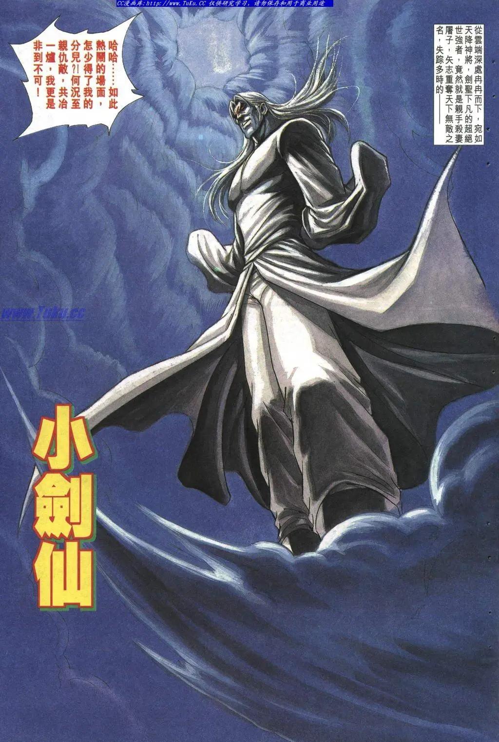 🍴旧著醉拳 第999卷 第15页