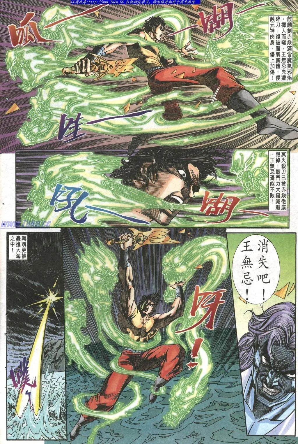 🍴旧著醉拳 第999卷 第30页