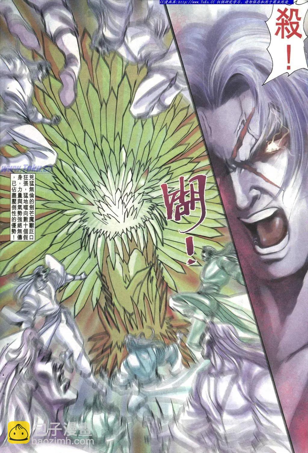 🍴旧著醉拳 第1001卷 第16页