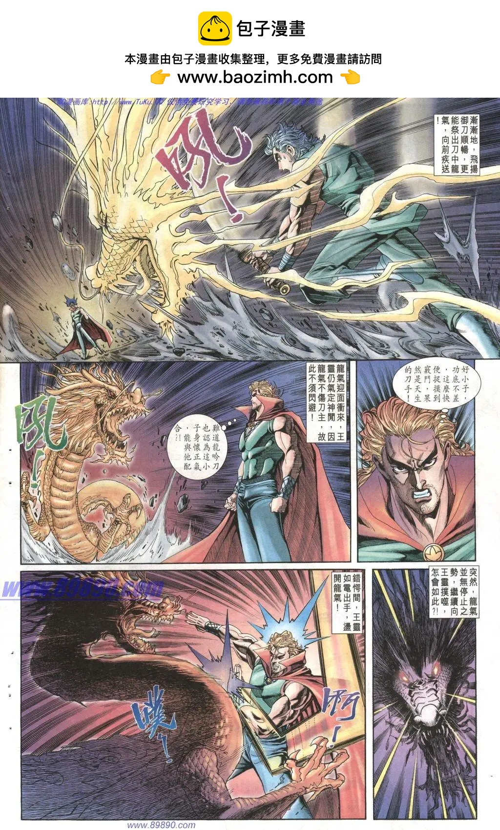 🍴旧著醉拳 第1003卷 第30页