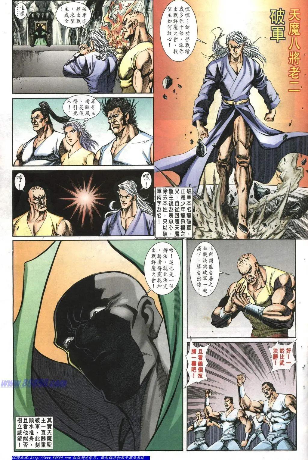 🍴旧著醉拳 第1007卷 第21页