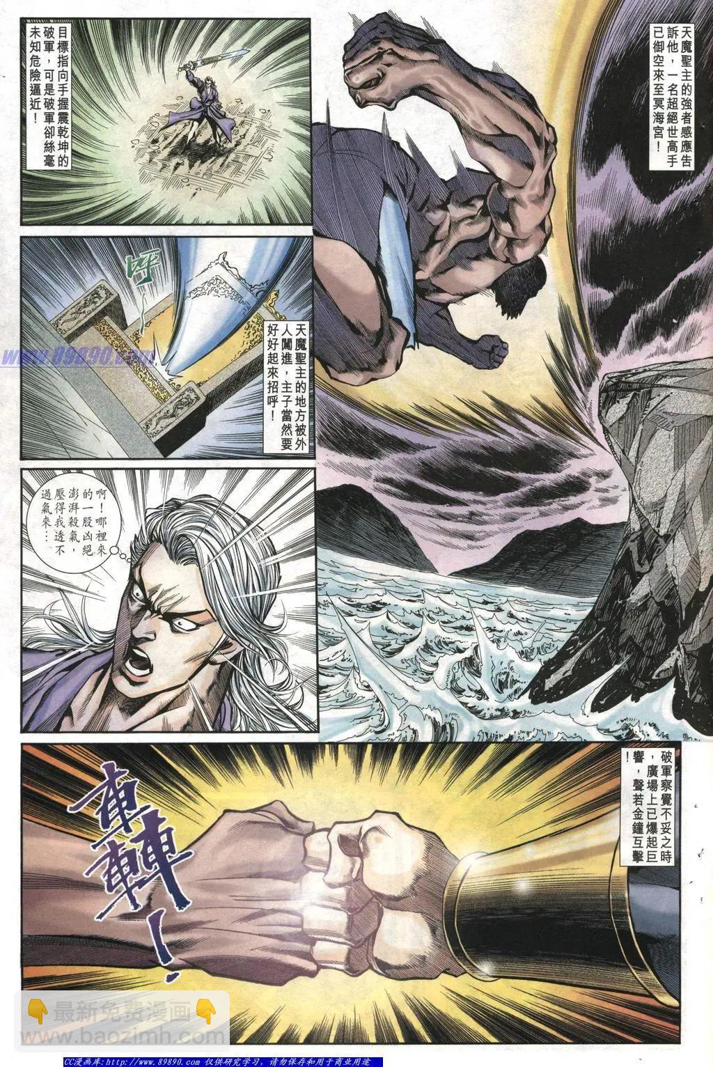 🍴旧著醉拳 第1007卷 第27页