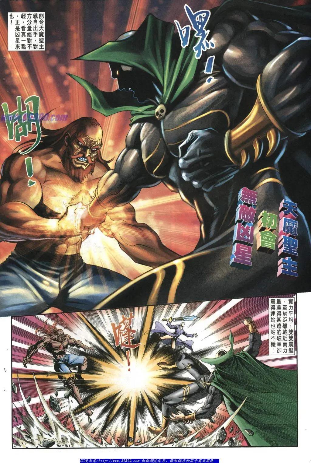 🍴旧著醉拳 第1007卷 第28页