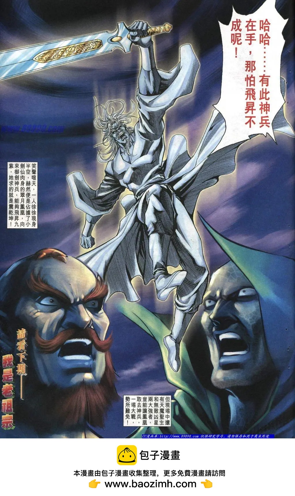 🍴旧著醉拳 第1007卷 第31页