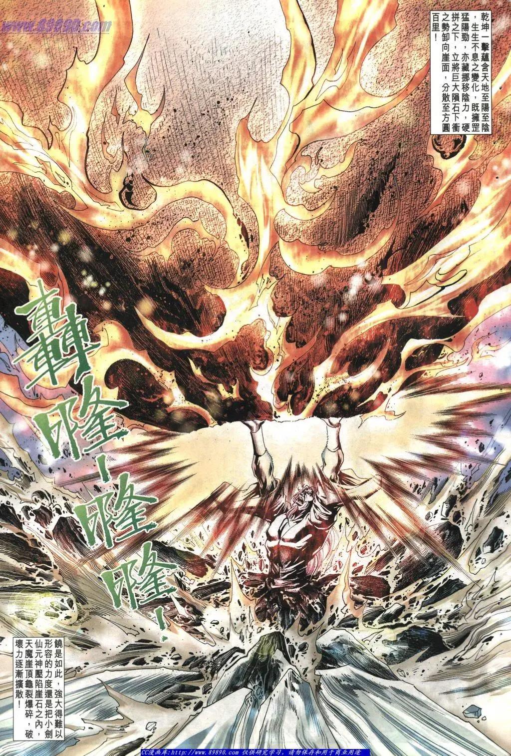 🍴旧著醉拳 第1007卷 第5页