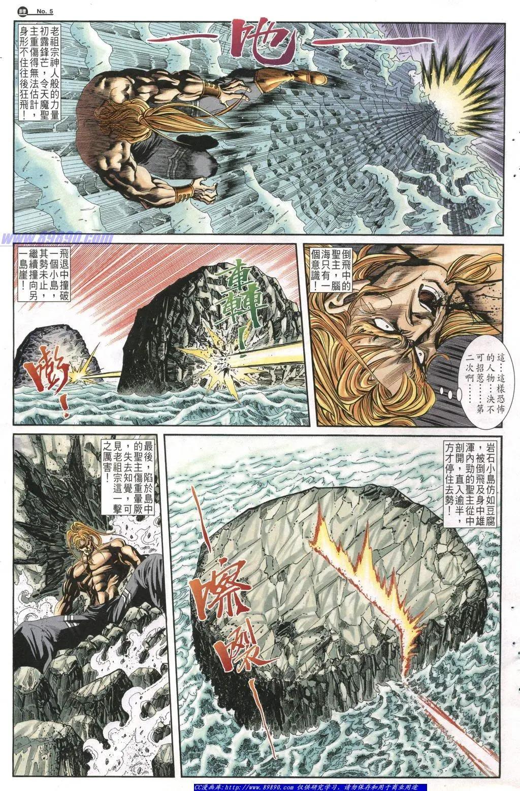 🍴旧著醉拳 第1011卷 第5页