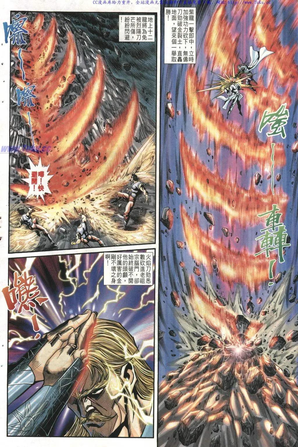 🍴旧著醉拳 第1016卷 第18页