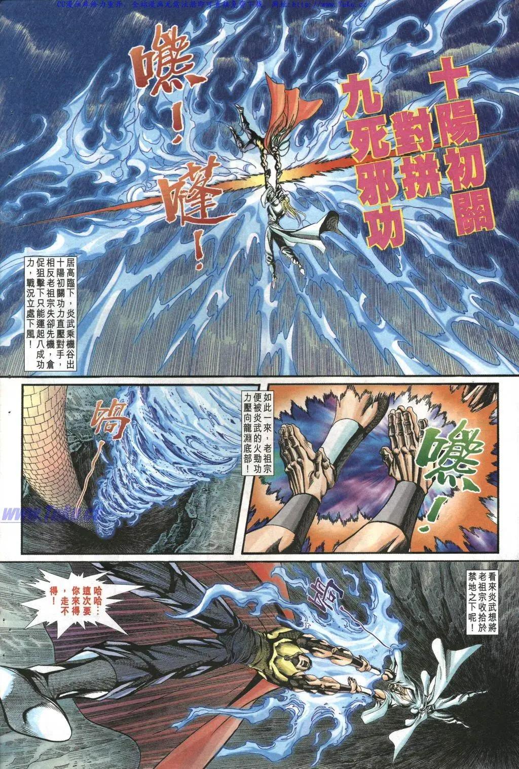 🍴旧著醉拳 第1018卷 第16页