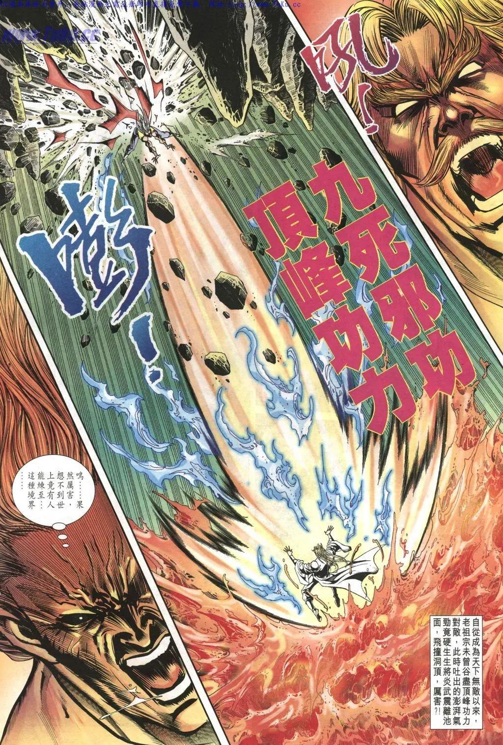 🍴旧著醉拳 第1018卷 第18页