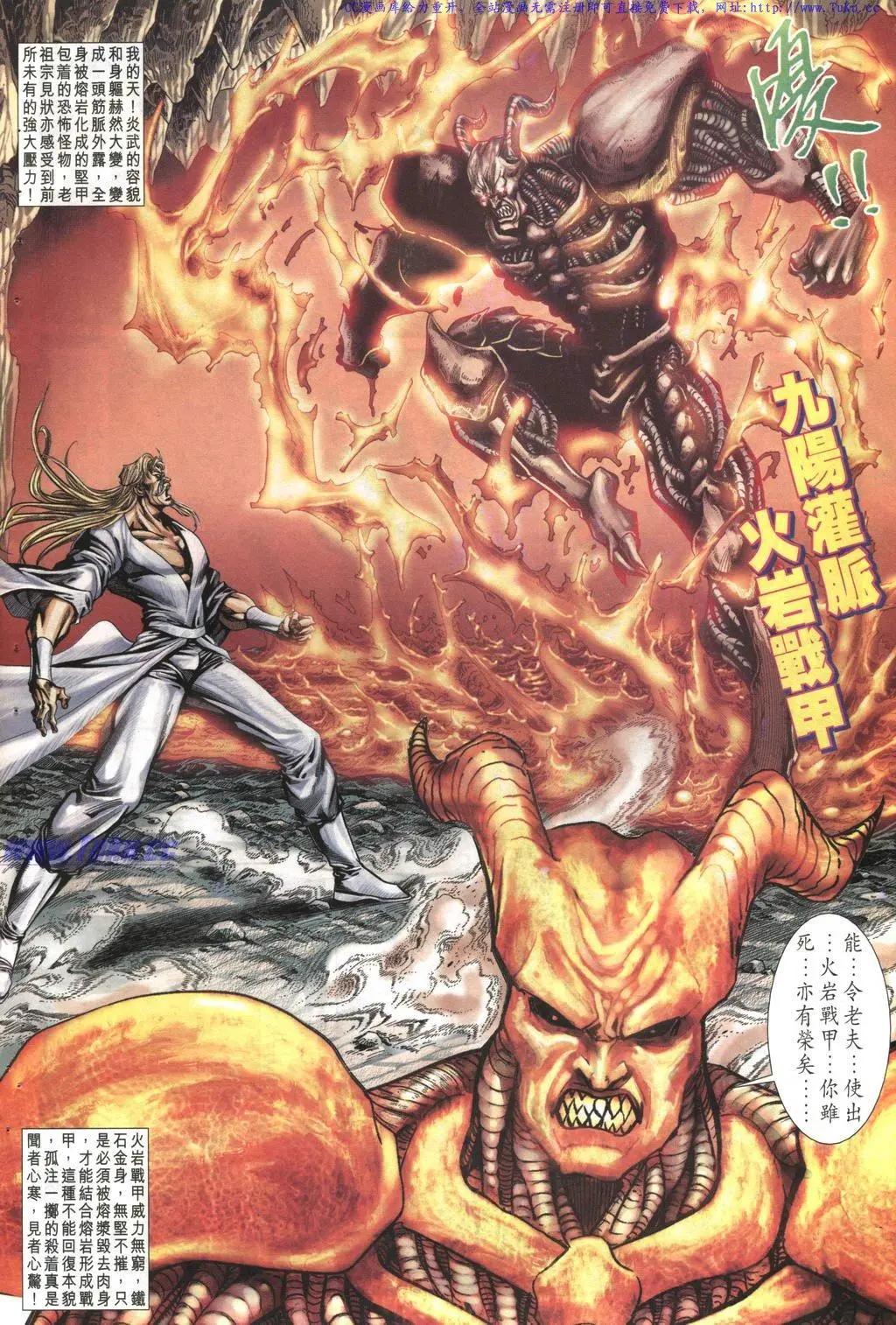 🍴旧著醉拳 第1018卷 第22页