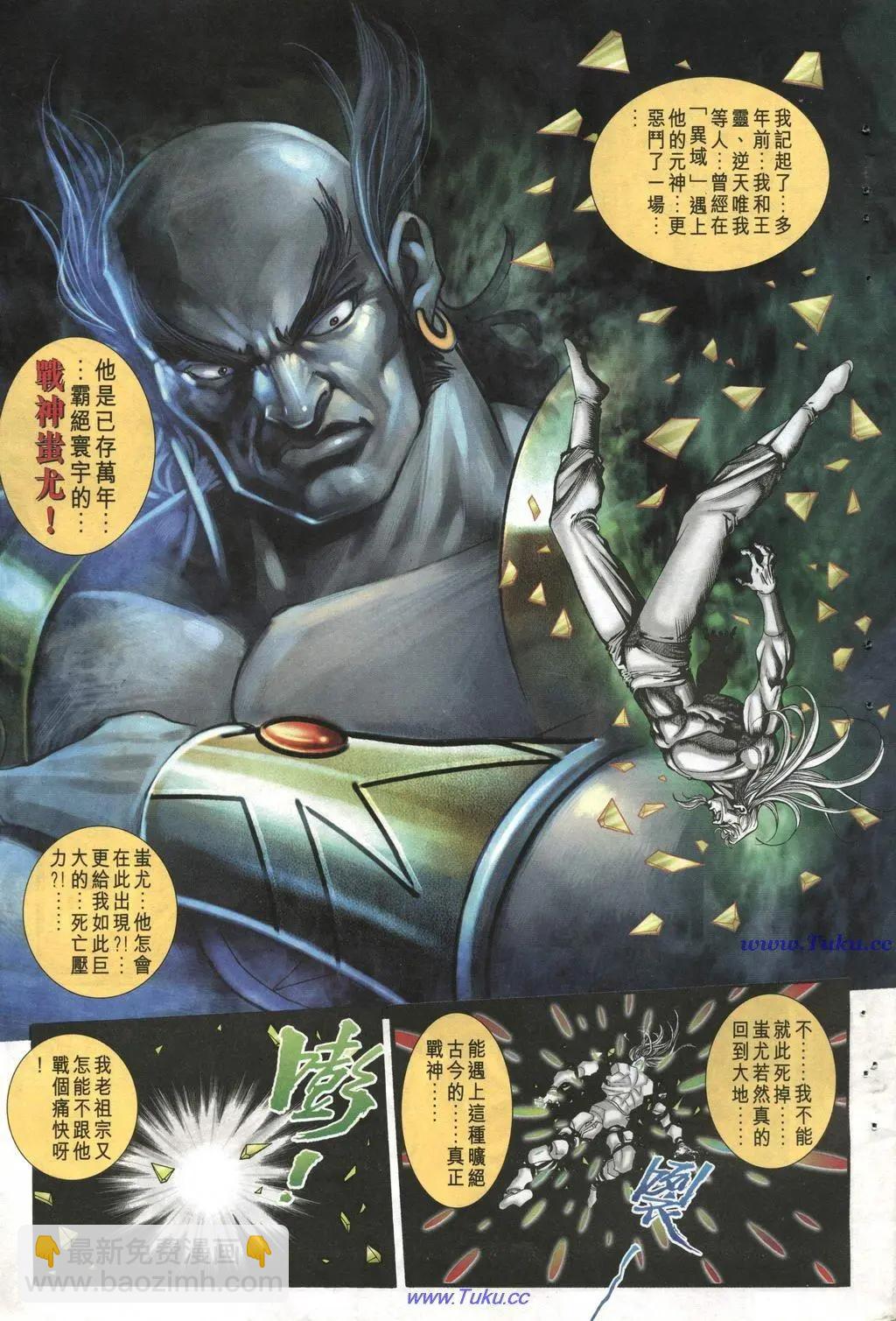 🍴旧著醉拳 第1020卷 第5页