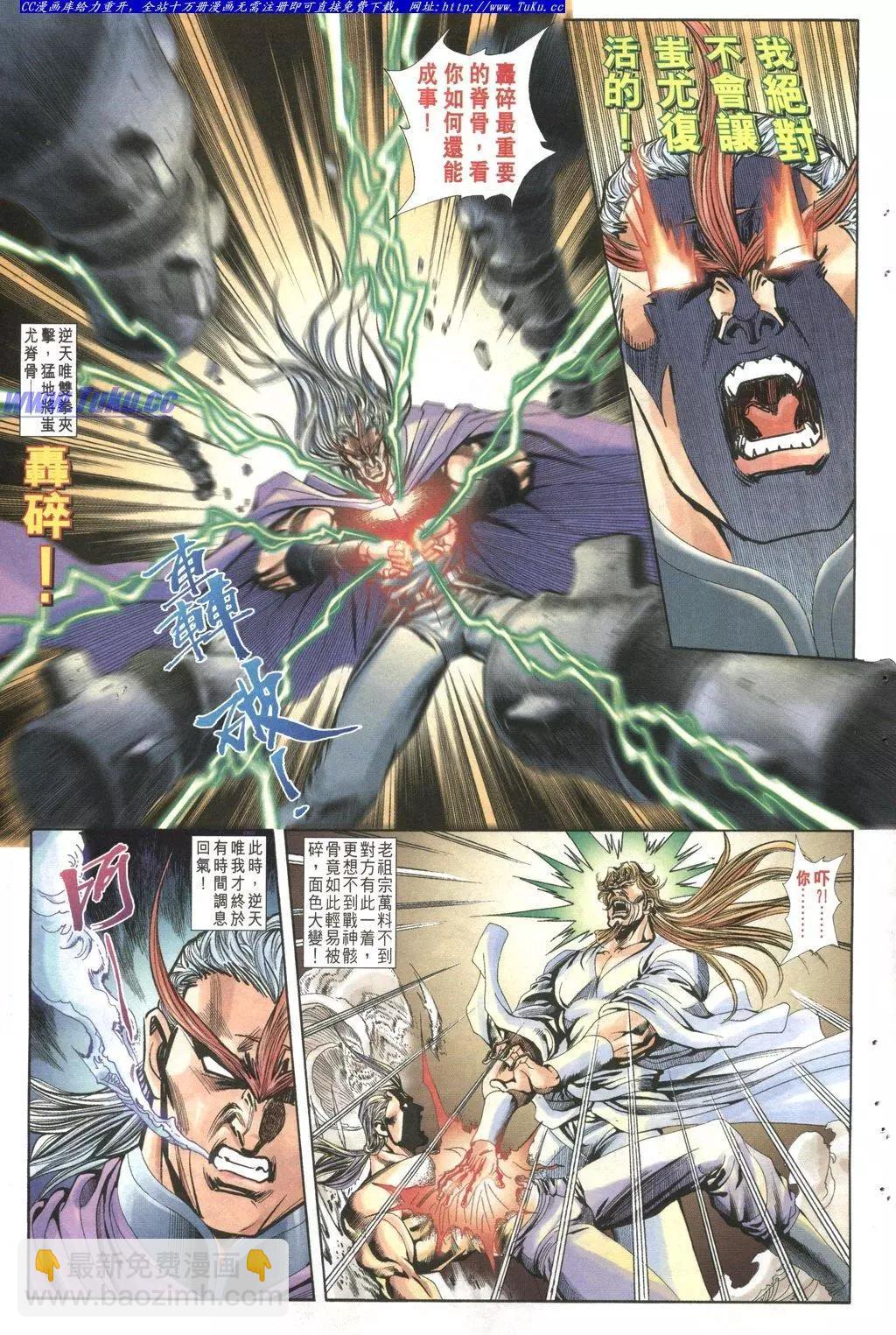 🍴旧著醉拳 第1025卷 第19页