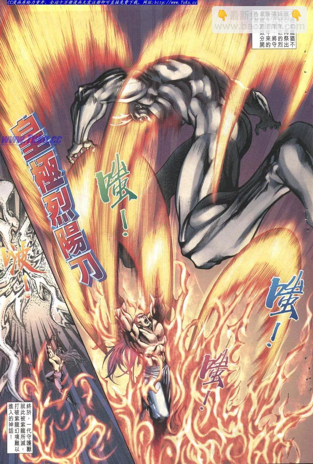 🍴旧著醉拳 第1027卷 第17页