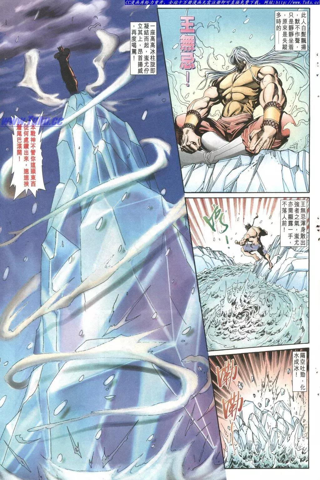 🍴旧著醉拳 第1027卷 第27页