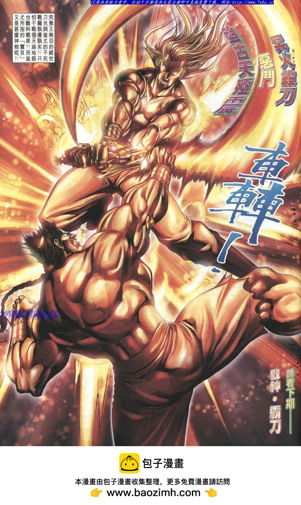 🍴旧著醉拳 第1027卷 第31页