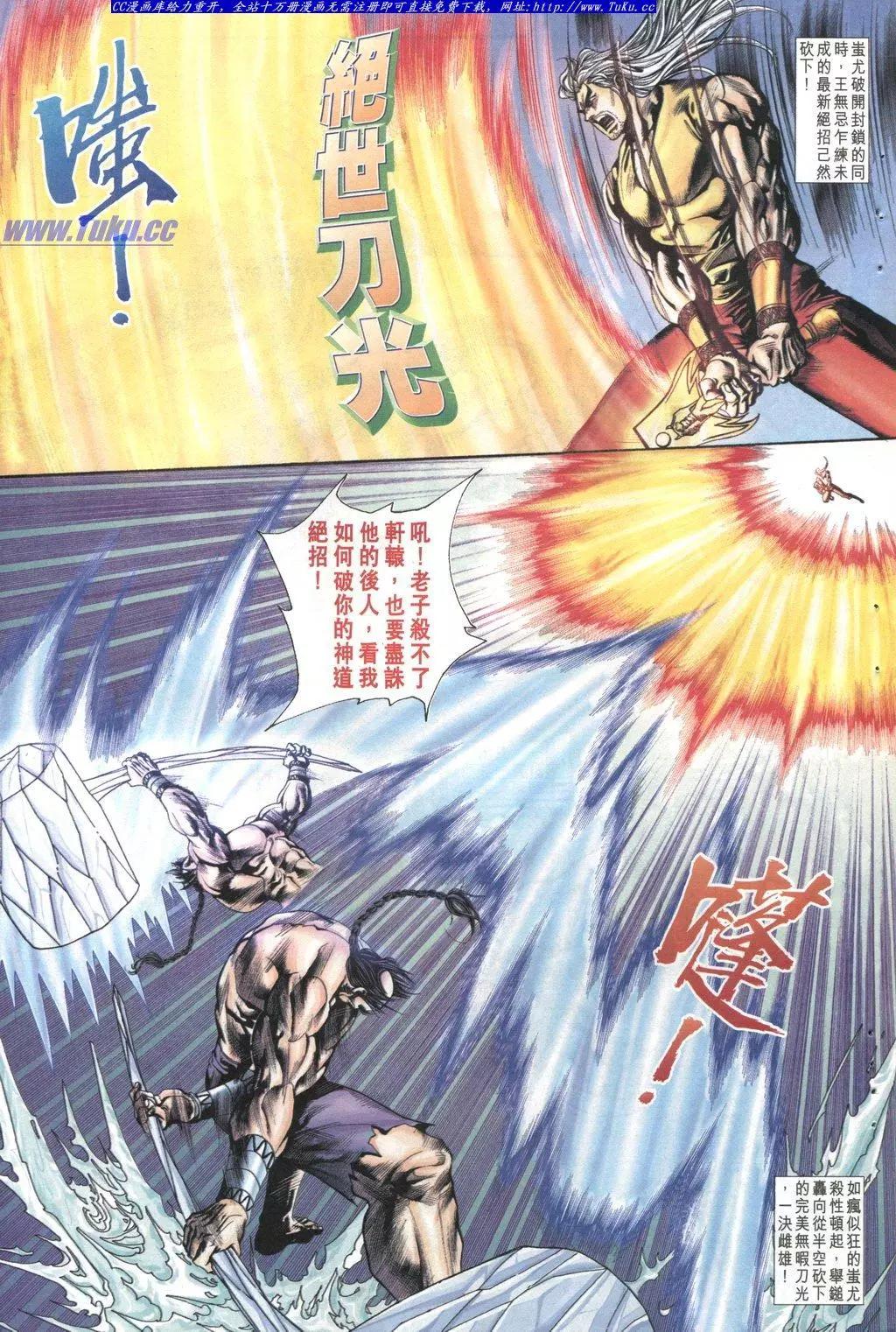 🍴旧著醉拳 第1029卷 第13页