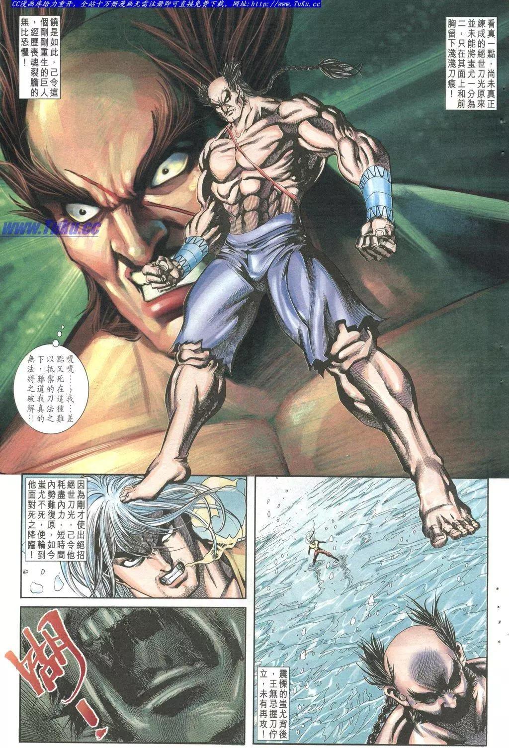 🍴旧著醉拳 第1029卷 第17页