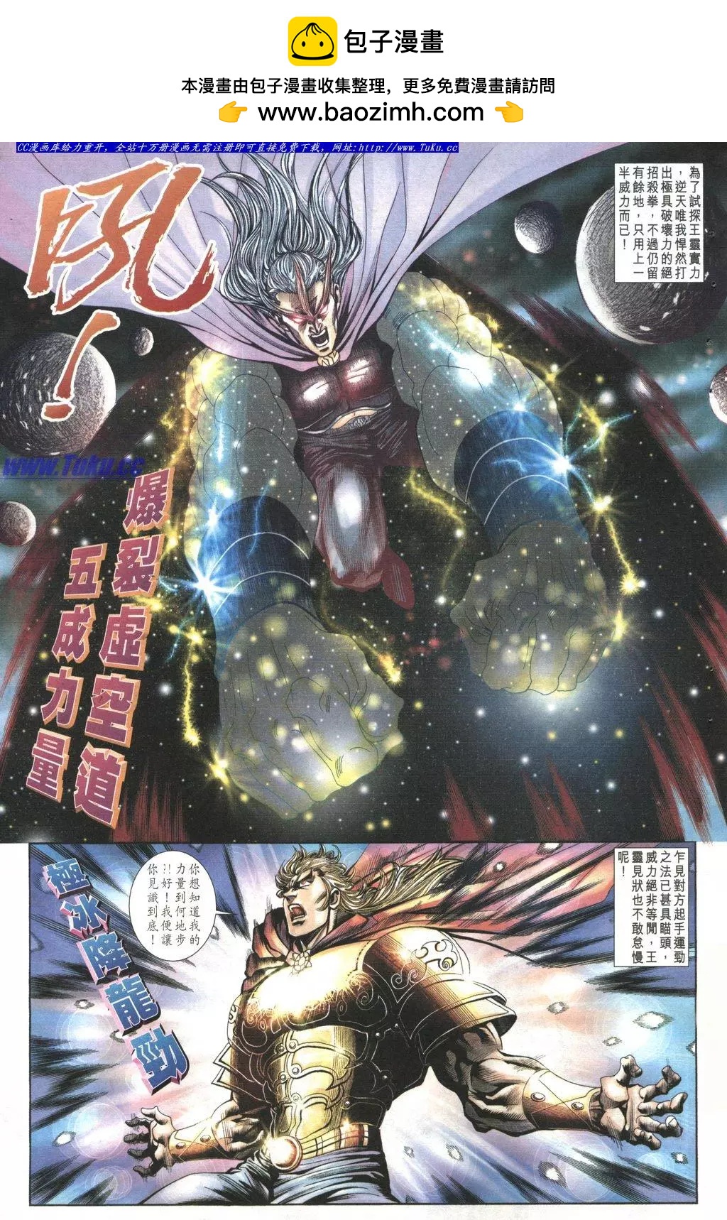 🍴旧著醉拳 第1034卷 第15页