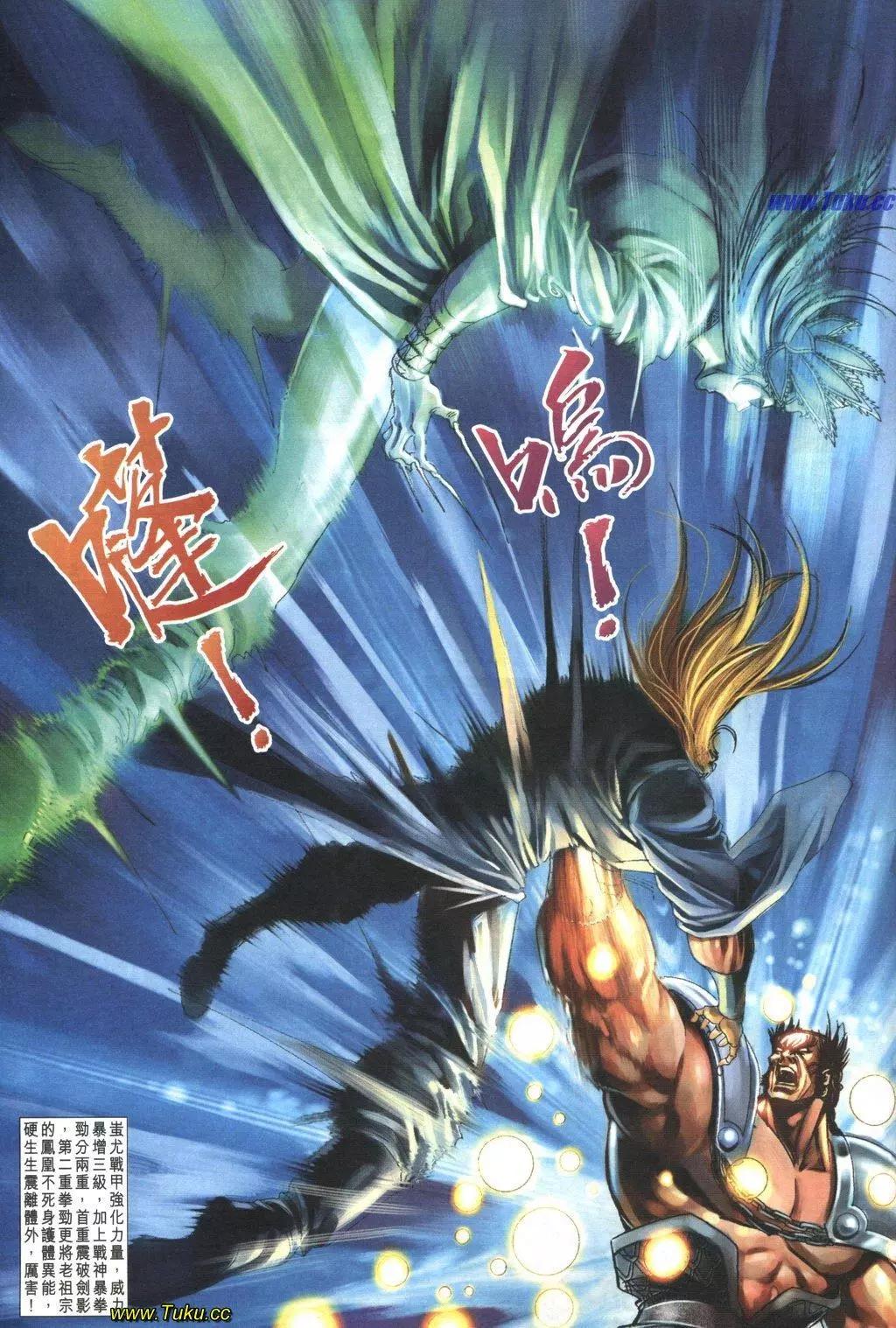 🍴旧著醉拳 第1038卷 第27页