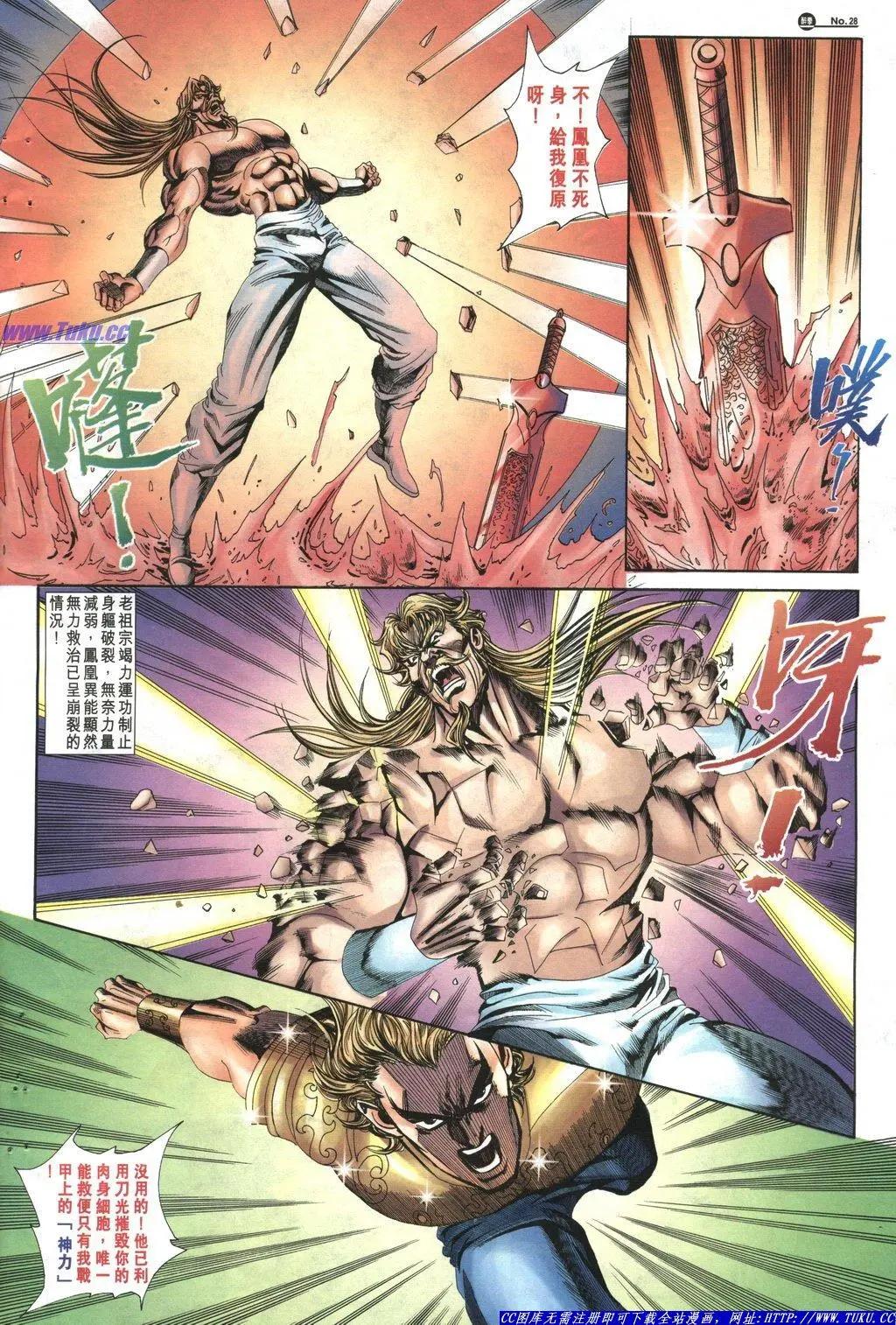 🍴旧著醉拳 第1042卷 第27页
