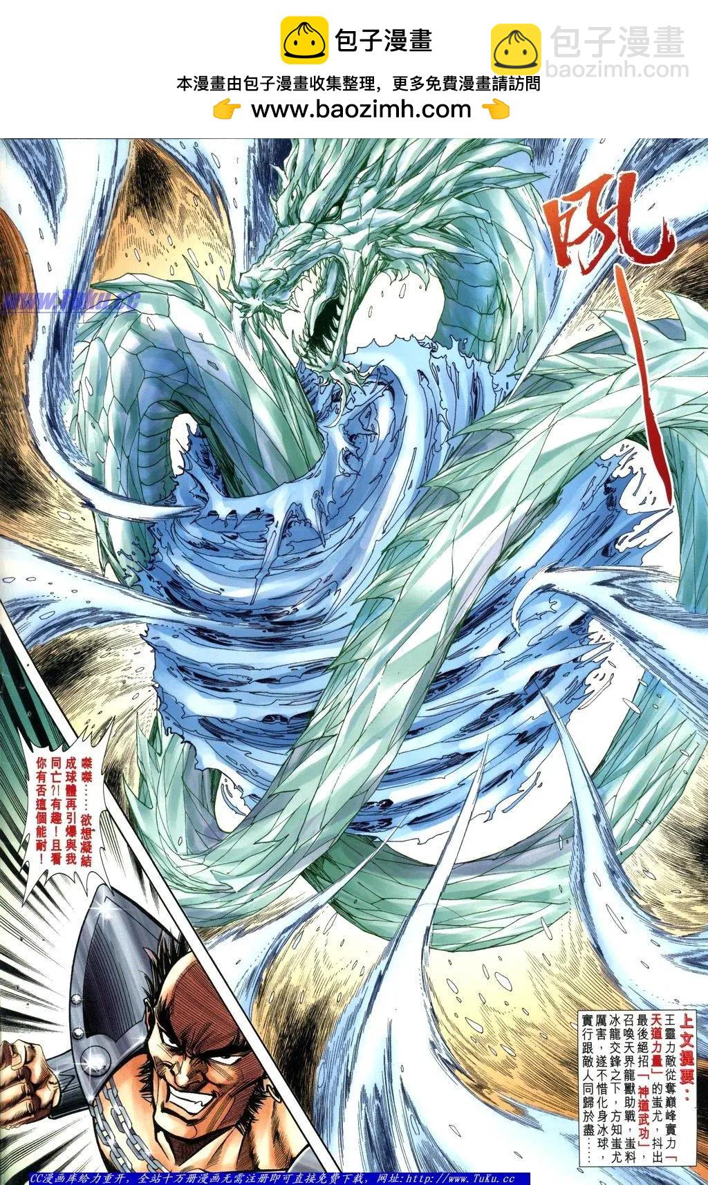 🍴旧著醉拳 第1044卷 第2页