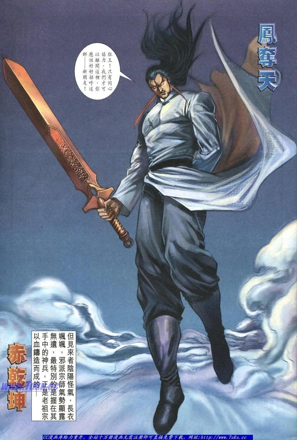 🍴旧著醉拳 第1048卷 第23页