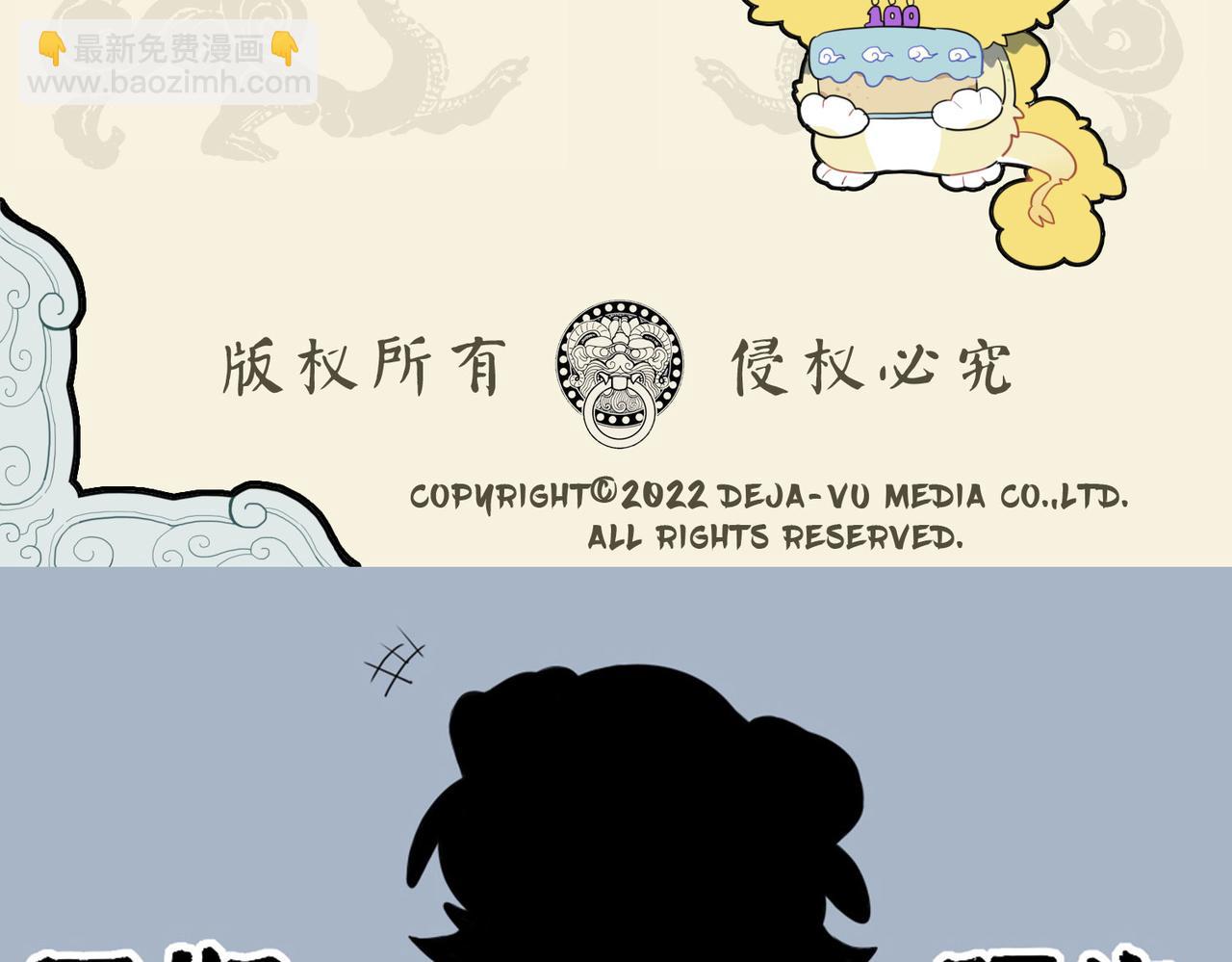 🍴九子不成龙 曲径通幽 暖意洋洋 第10页