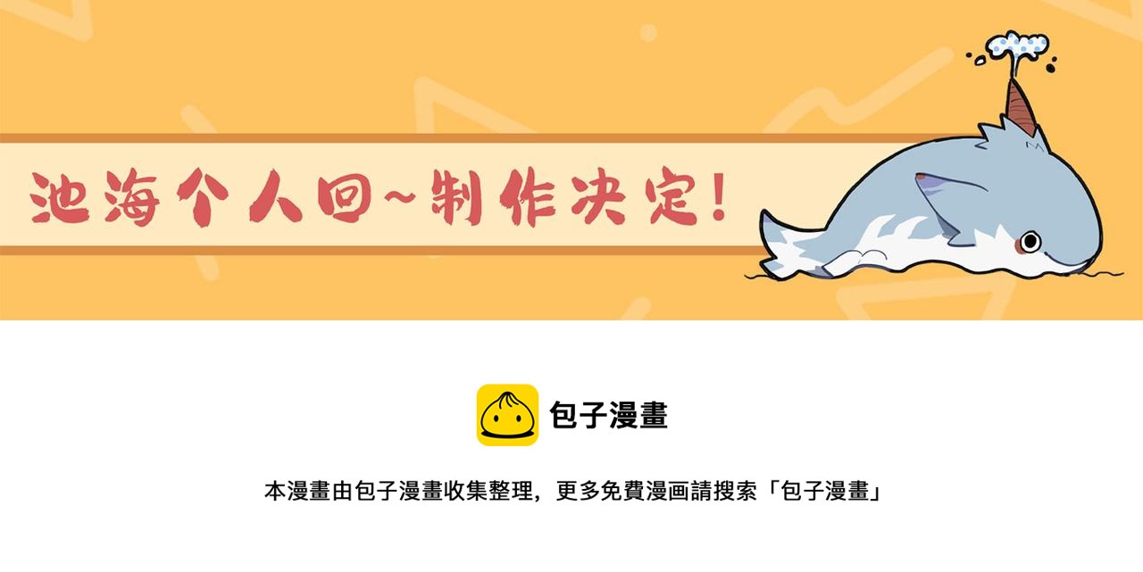 🍴九子不成龙 曲径通幽 暖意洋洋 第16页