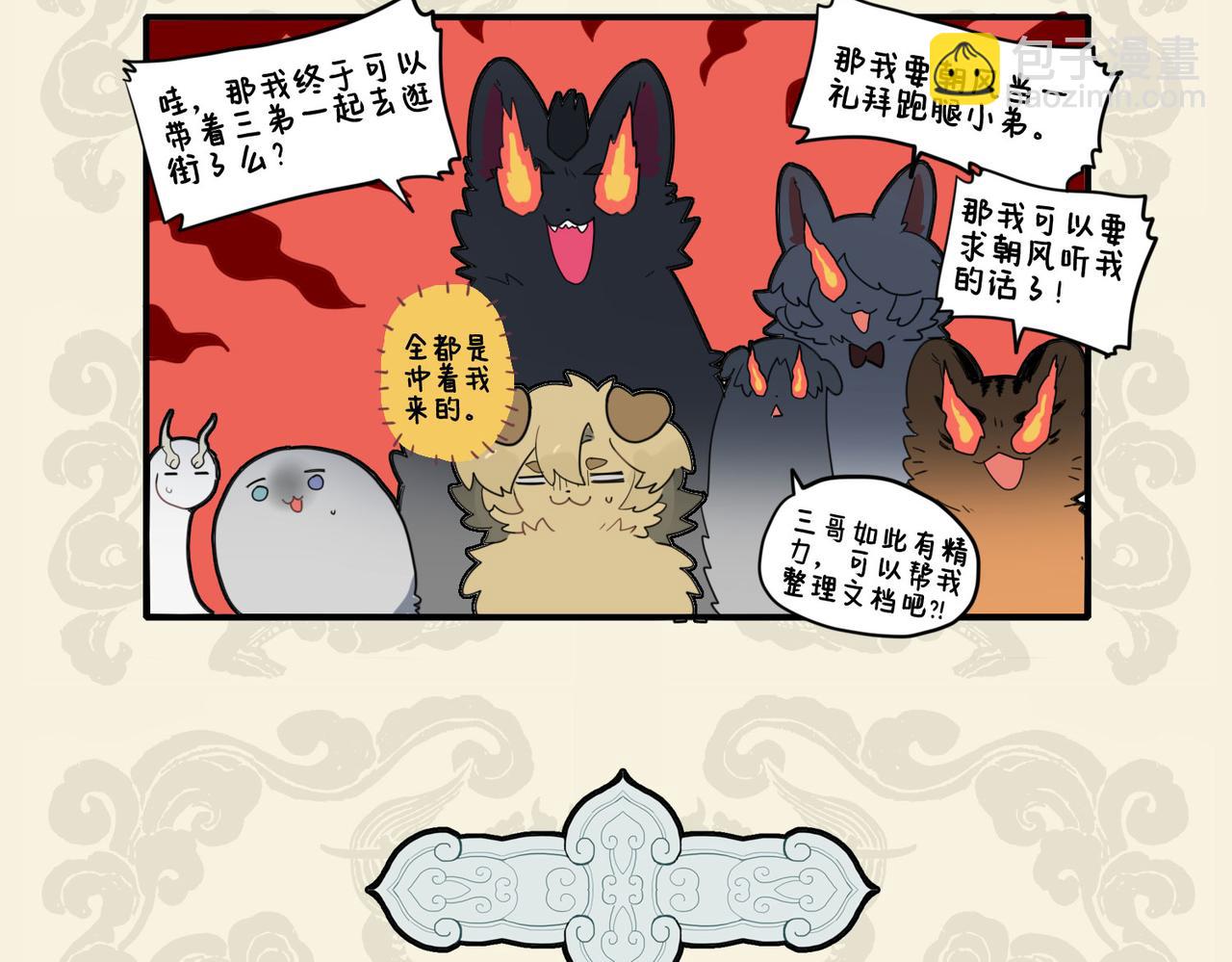 🍴九子不成龙 兵法十围五攻 临阵如何拒敌 第5页