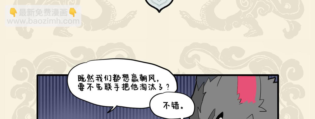 🍴九子不成龙 兵法十围五攻 临阵如何拒敌 第6页