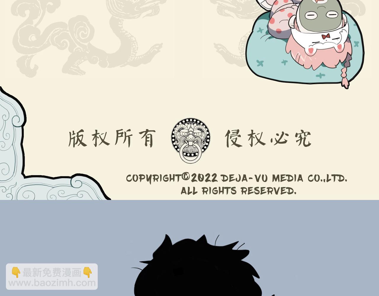 🍴九子不成龙 火树银花合 团圆迎新春 第10页