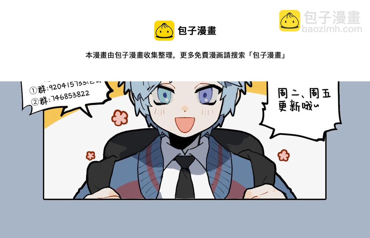 🍴九子不成龙 火树银花合 团圆迎新春 第12页
