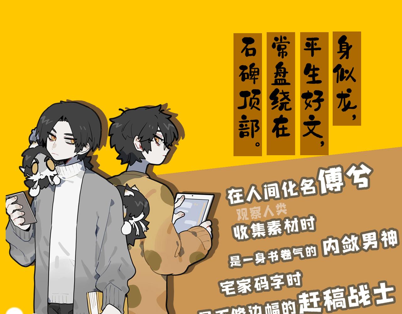 🍴九子不成龙 火树银花合 团圆迎新春 第13页