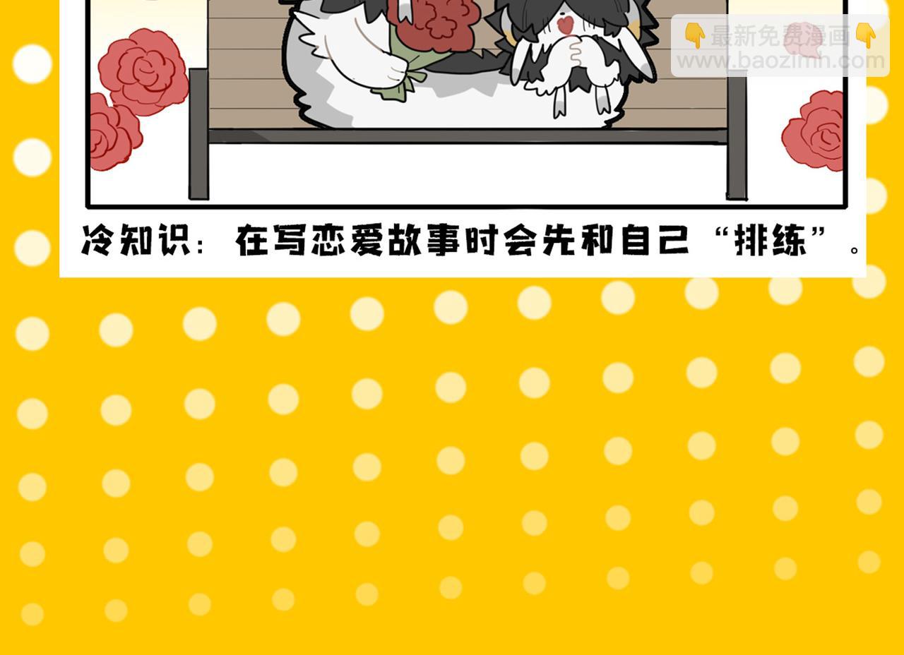 🍴九子不成龙 火树银花合 团圆迎新春 第15页