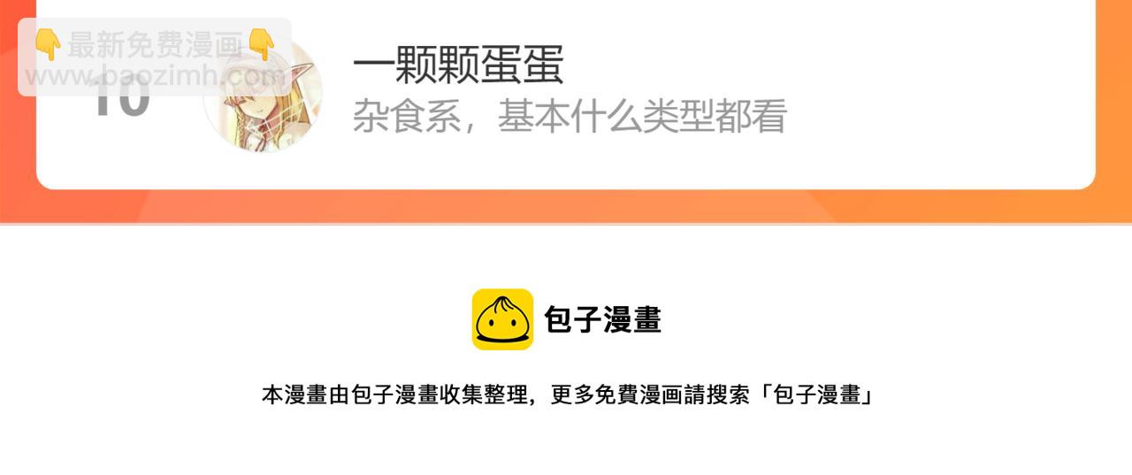 🍴九子不成龙 火树银花合 团圆迎新春 第18页