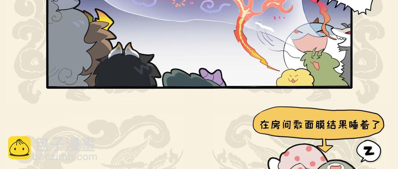 🍴九子不成龙 火树银花合 团圆迎新春 第9页